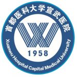知名医院-1-首都医科大学宣武医院