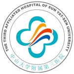 知名医院-5-中山大学附属第三医院