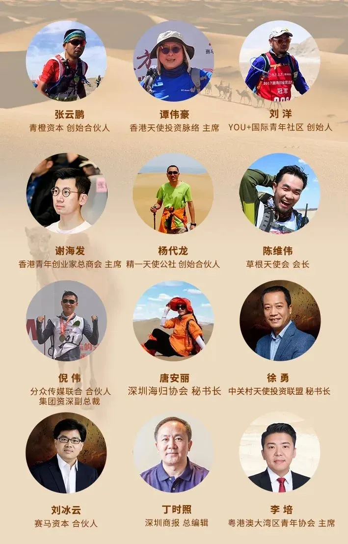 助力无障碍行走，迈步战队火热招募！