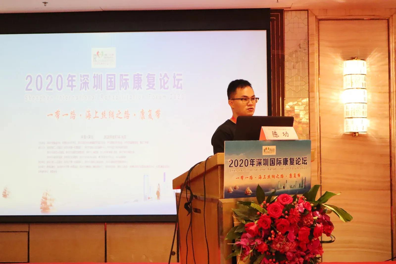 2020深圳国际康复论坛,一探迈步机器人如何走进千家万户