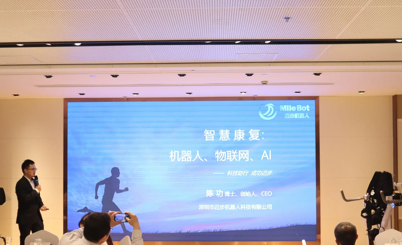 迈向未来,步履不止|国内首个主动式下肢康复外骨骼机器人获批二类NMPA认证