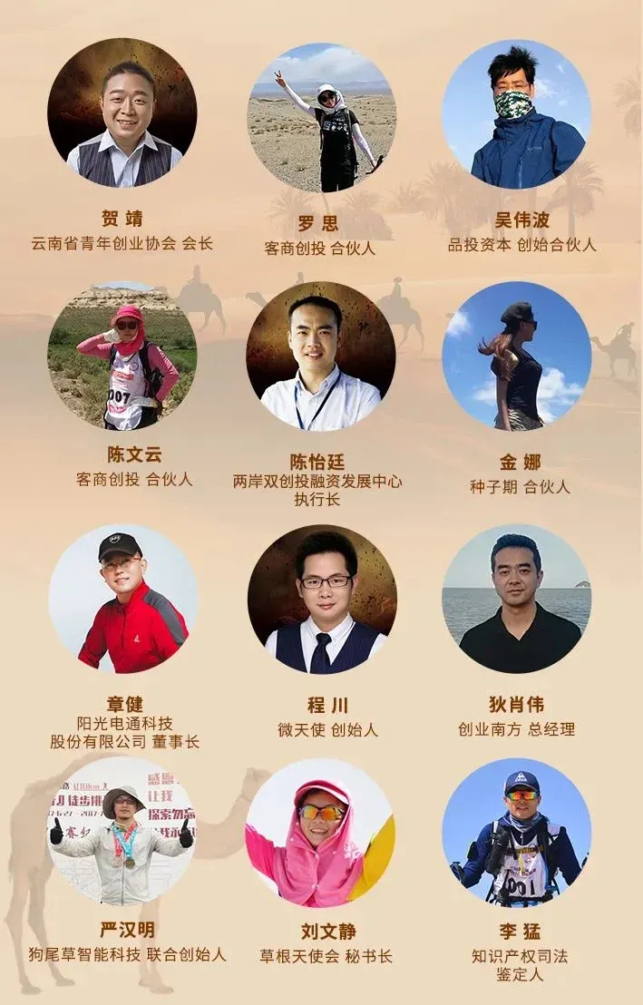 助力无障碍行走，迈步战队火热招募！