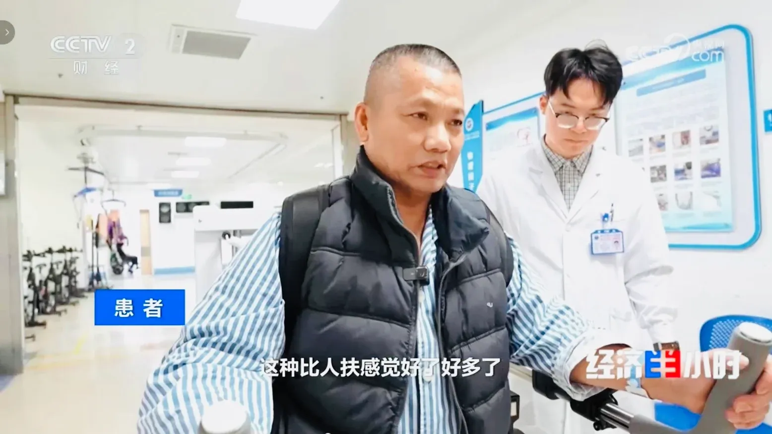 「央视报道」聚焦迈步机器人，揭开康养新篇章