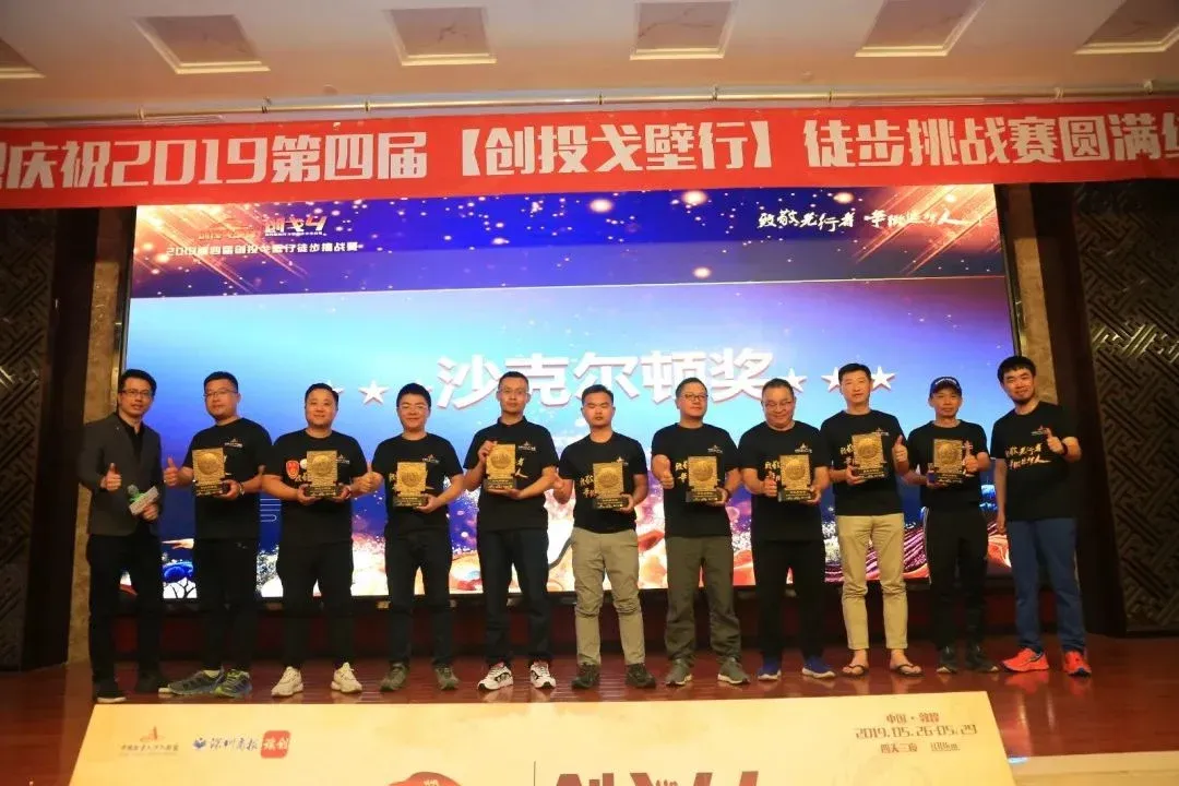 助力无障碍行走，迈步战队火热招募！