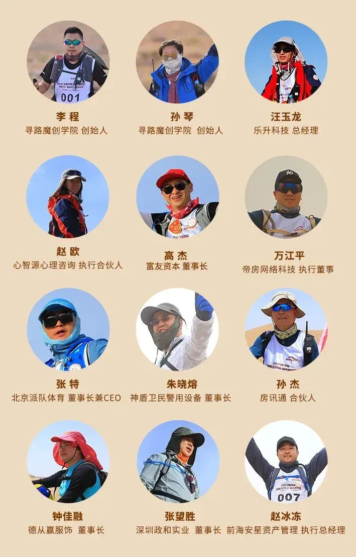 助力无障碍行走，迈步战队火热招募！