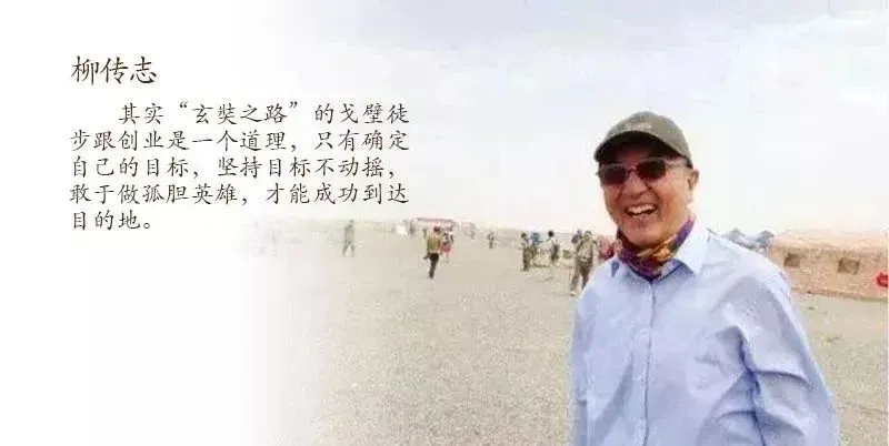助力无障碍行走，迈步战队火热招募！