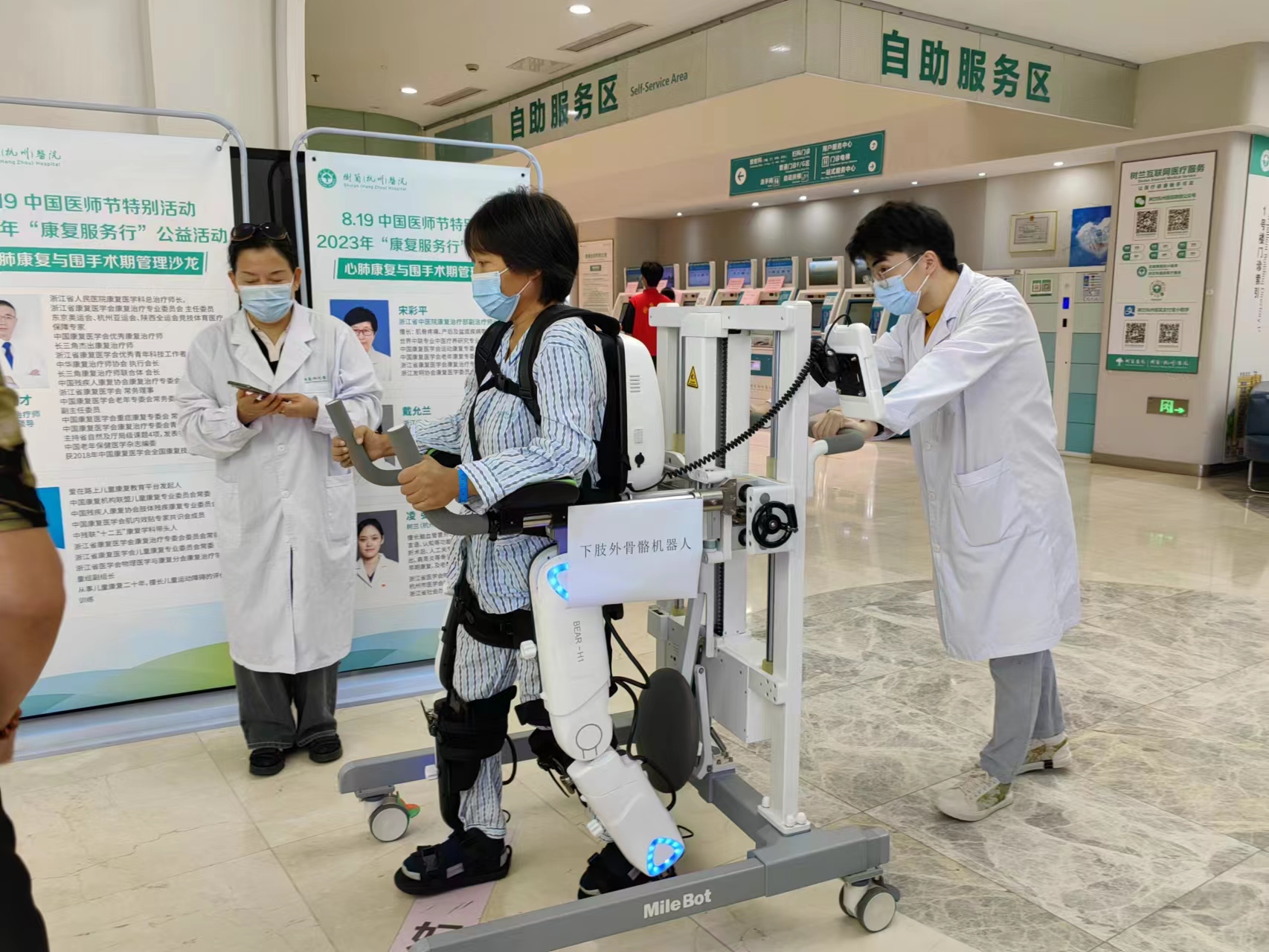 H系列临床试验