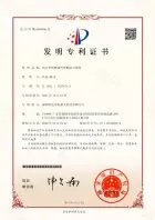 结合多传感器外骨骼助力系统