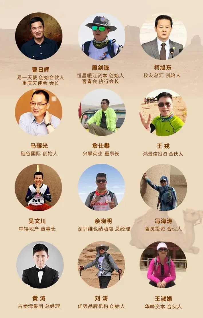 助力无障碍行走，迈步战队火热招募！