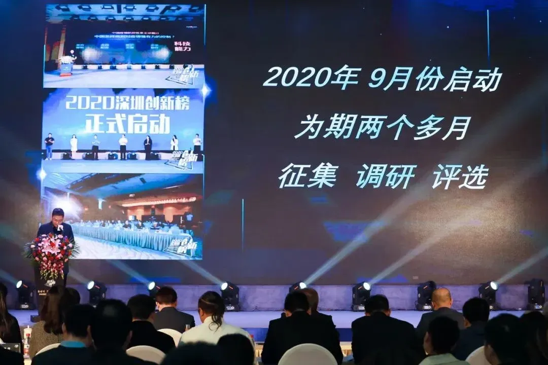 迈步机器人入围“2020深圳医疗健康领域企业30强”，硬核实力再获认可