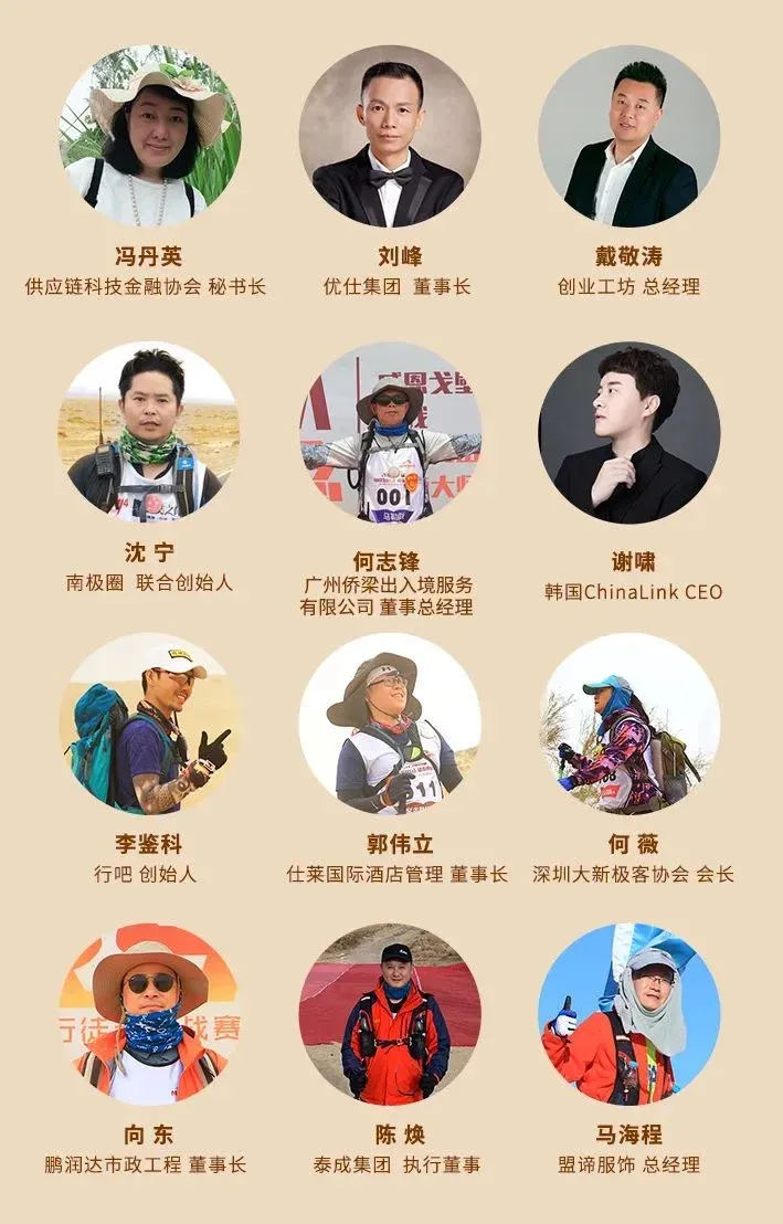 助力无障碍行走，迈步战队火热招募！