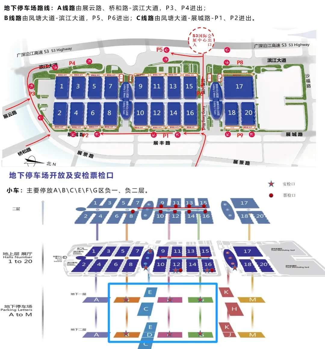 「第90届CMEF」医疗康复领域盛会,迈步机器人诚邀您共襄盛举
