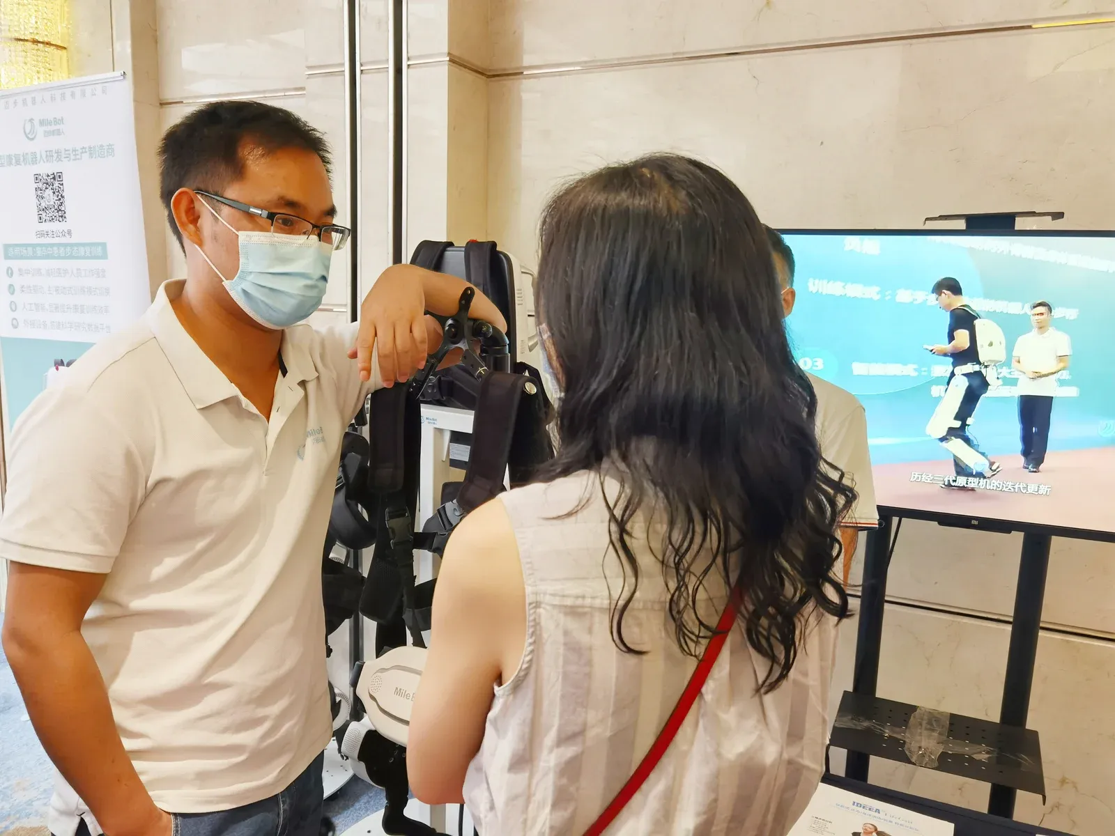 2020深圳国际康复论坛,一探迈步机器人如何走进千家万户