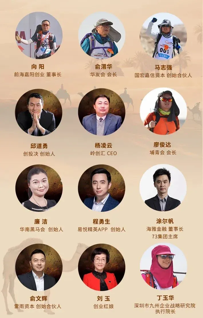 助力无障碍行走，迈步战队火热招募！