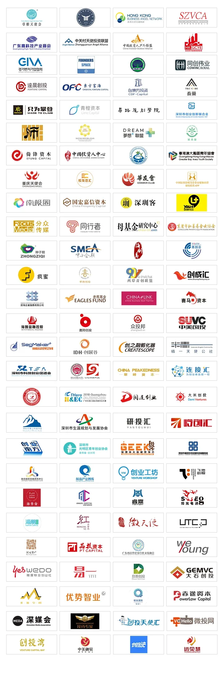 助力无障碍行走，迈步战队火热招募！