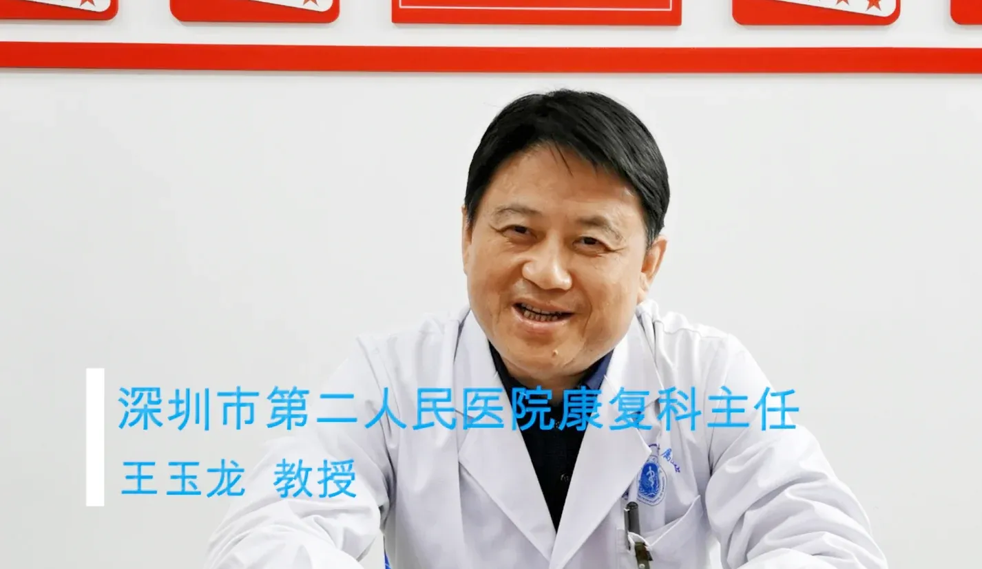 迈向未来,步履不止|国内首个主动式下肢康复外骨骼机器人获批二类NMPA认证