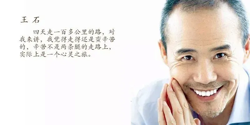助力无障碍行走，迈步战队火热招募！