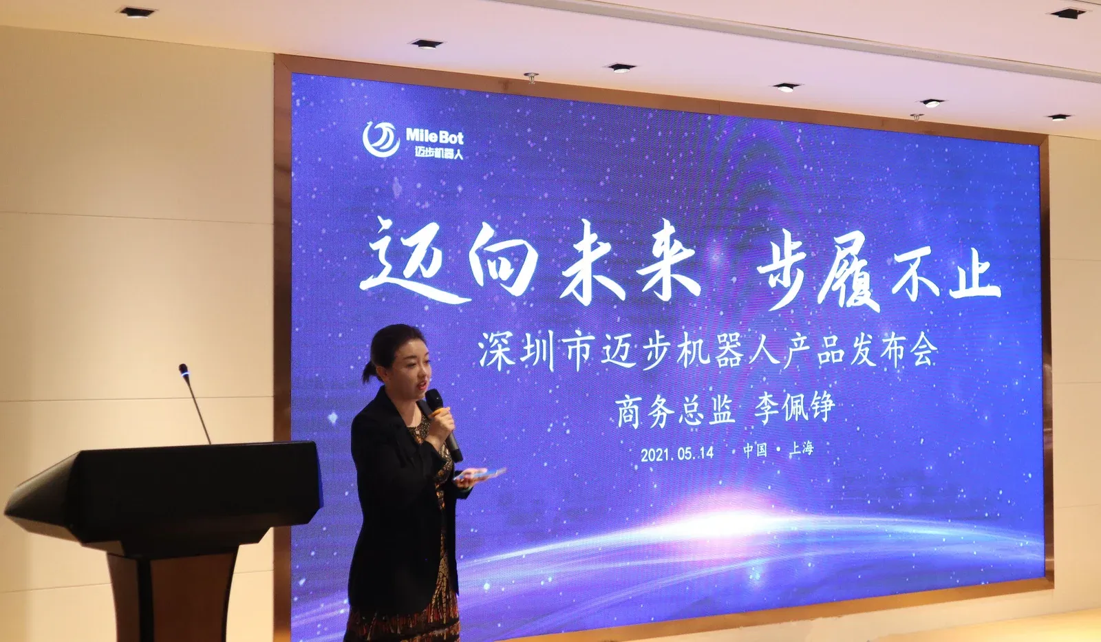 迈向未来,步履不止|国内首个主动式下肢康复外骨骼机器人获批二类NMPA认证