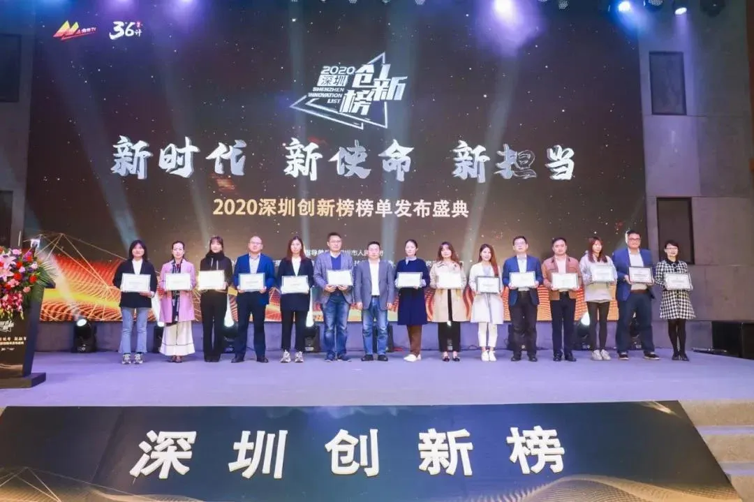 迈步机器人入围“2020深圳医疗健康领域企业30强”，硬核实力再获认可
