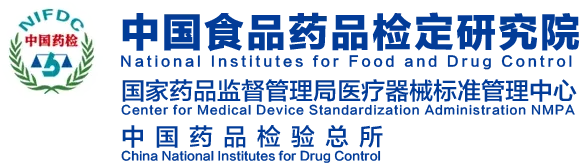 喜讯 | 河北省重点研发计划项目获批,迈步机器人、河北省药检院、中国药检院联合申报