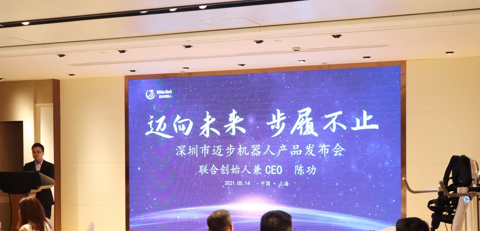 迈向未来,步履不止|国内首个主动式下肢康复外骨骼机器人获批二类NMPA认证