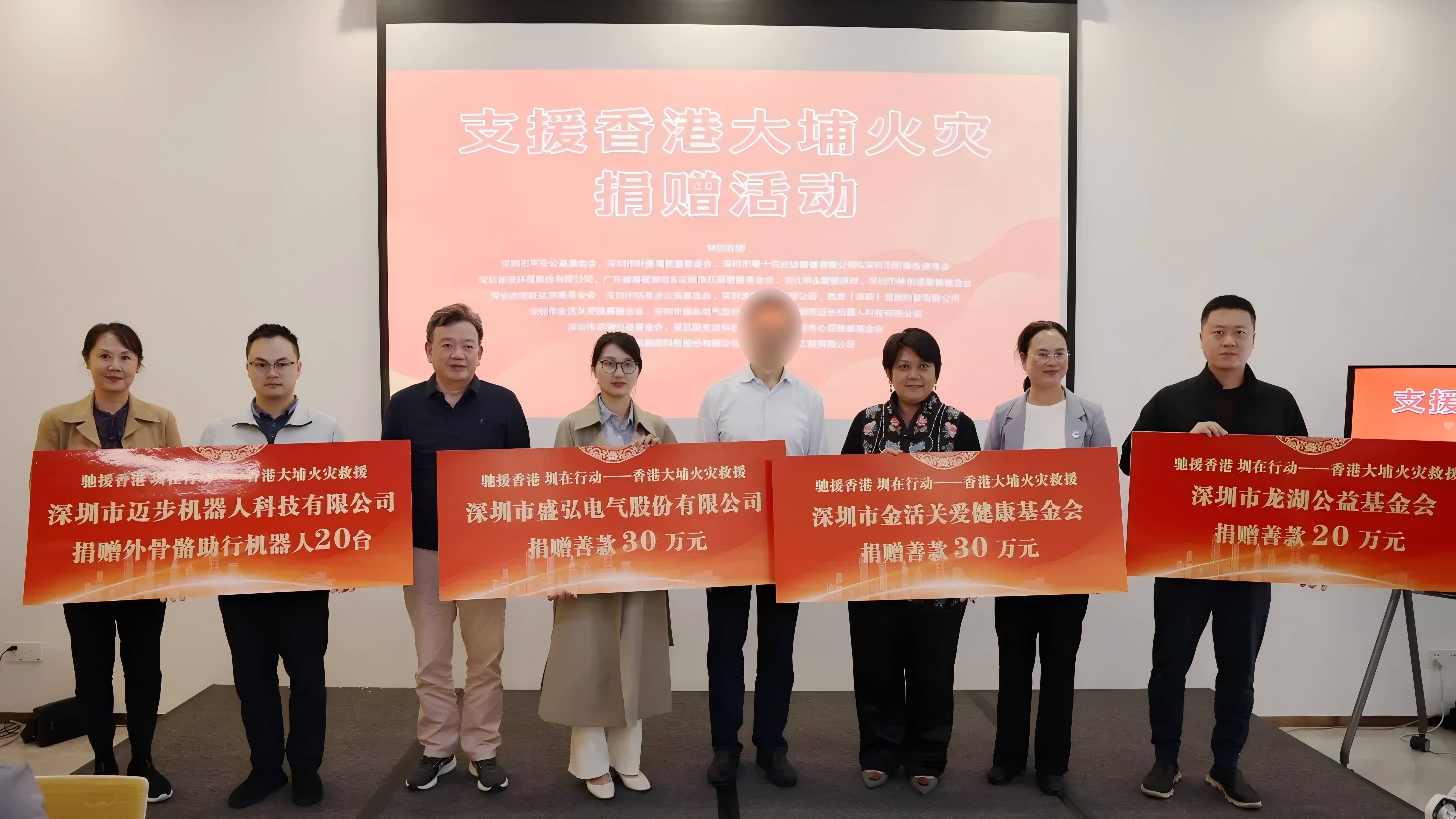 大埔火灾