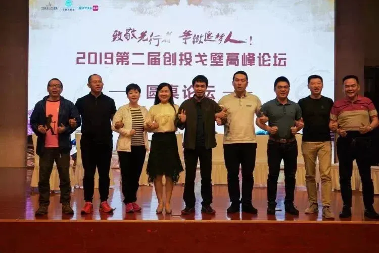 助力无障碍行走，迈步战队火热招募！