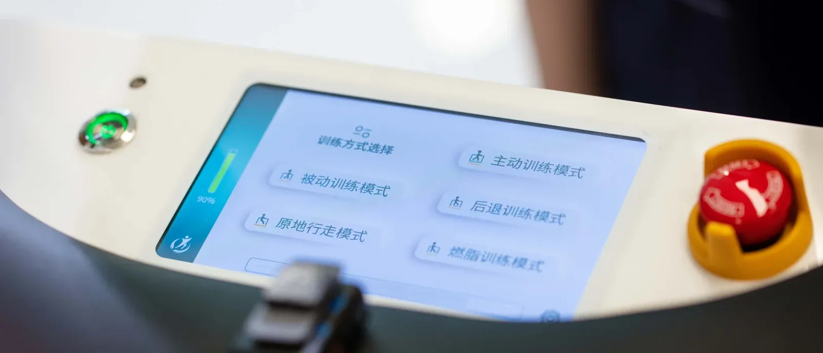 「三千步」科技赋能步履，解锁自在行走新方式