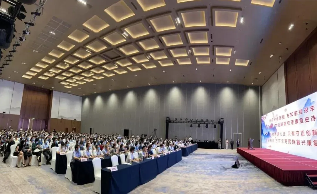第二十二次全国物理医学与康复学学术会议圆满落幕,迈步机器人惊艳亮相
