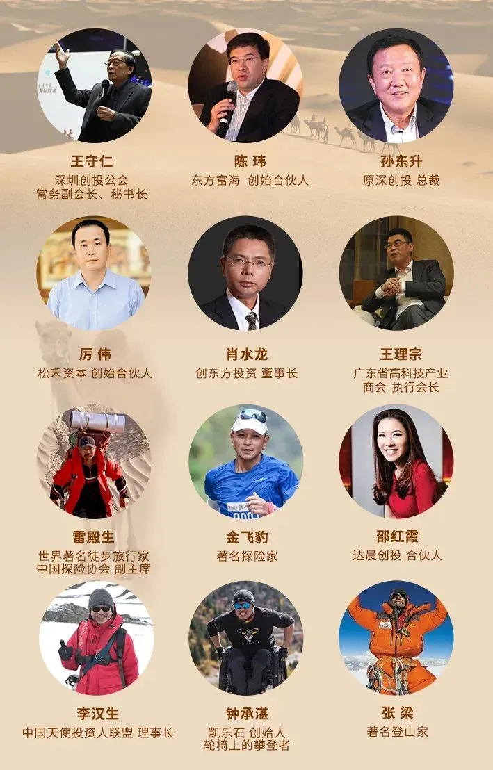 助力无障碍行走，迈步战队火热招募！