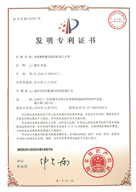 串联弹性驱动器及机器人关节