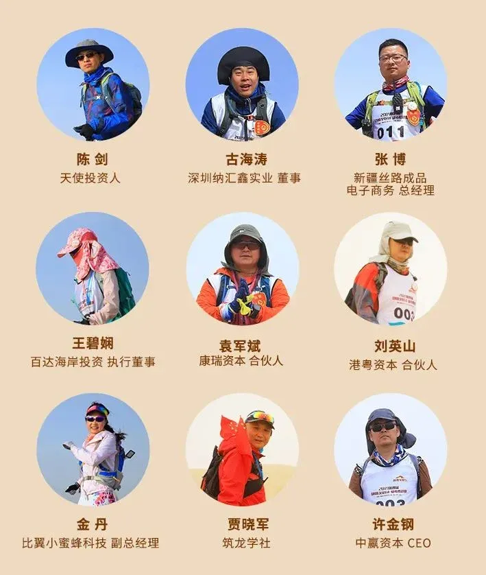 助力无障碍行走，迈步战队火热招募！