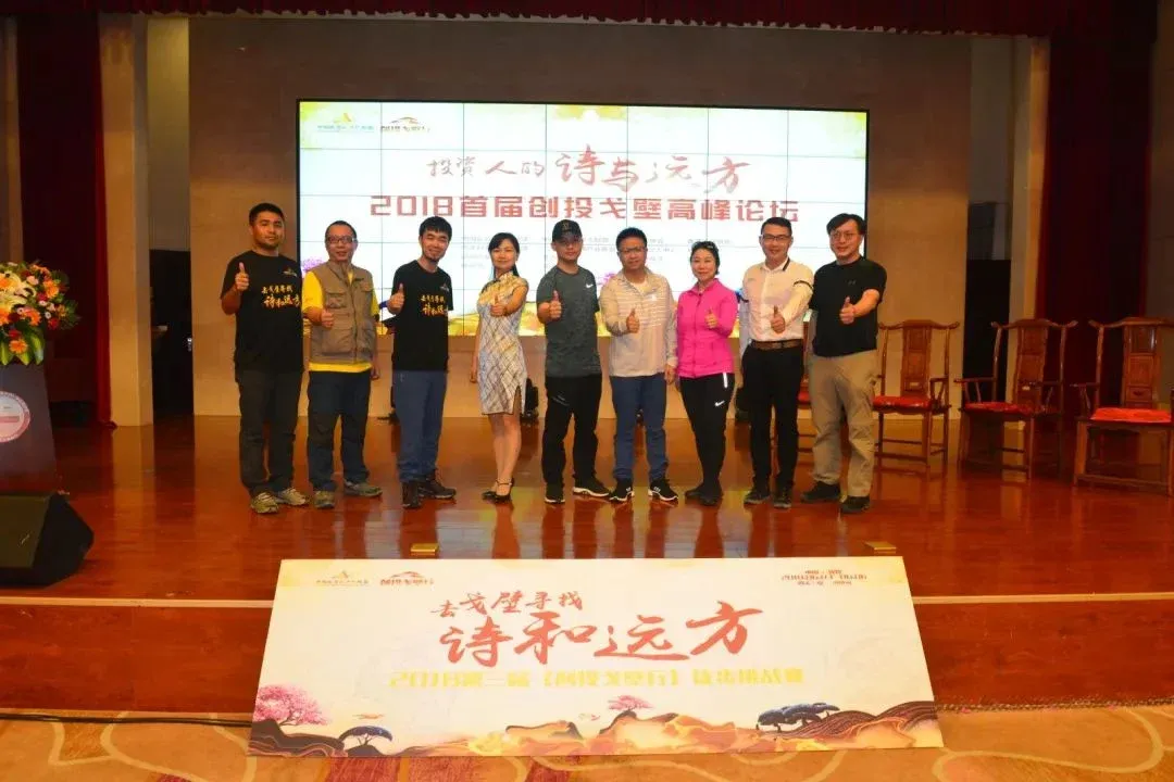 助力无障碍行走，迈步战队火热招募！
