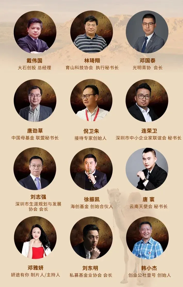 助力无障碍行走，迈步战队火热招募！