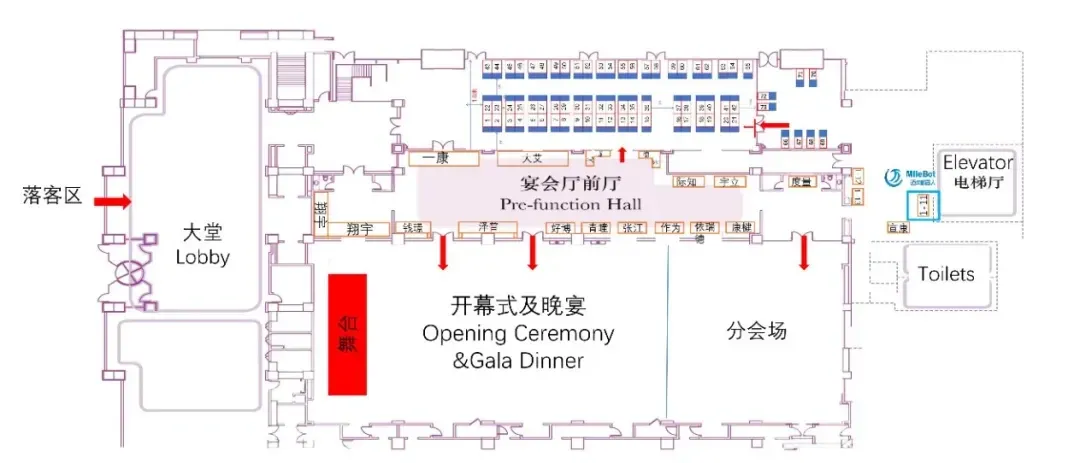 「i-CREATe & WRRC 2024」沪上相约,迈步机器人邀您共襄盛举