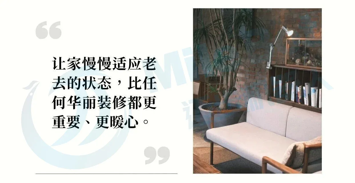 「养老规划」居家养老的四个核心，缺一项都不算稳妥！